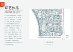 作品集