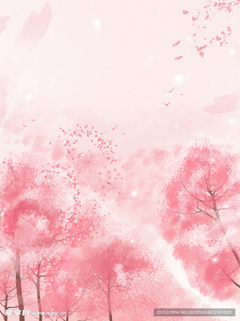  粉色背景