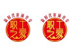 职工之家标志