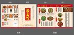 鹅主馆