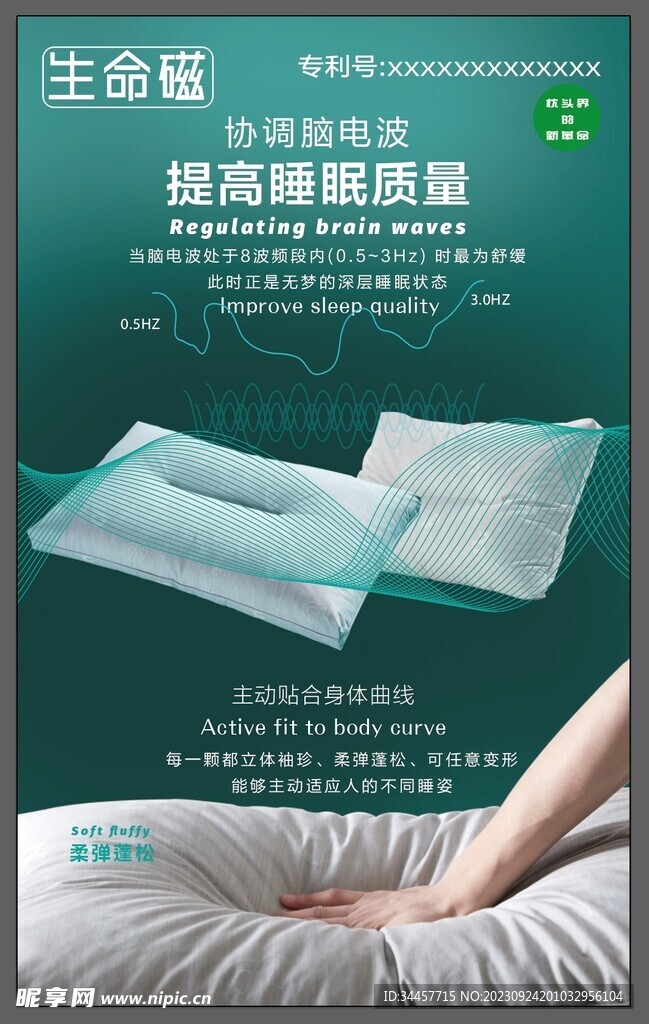 枕头灯箱