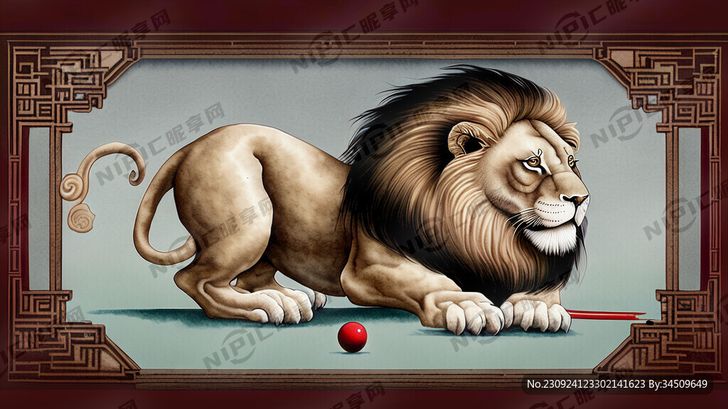 台球狮子霸气装饰画