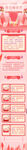 公众号长图