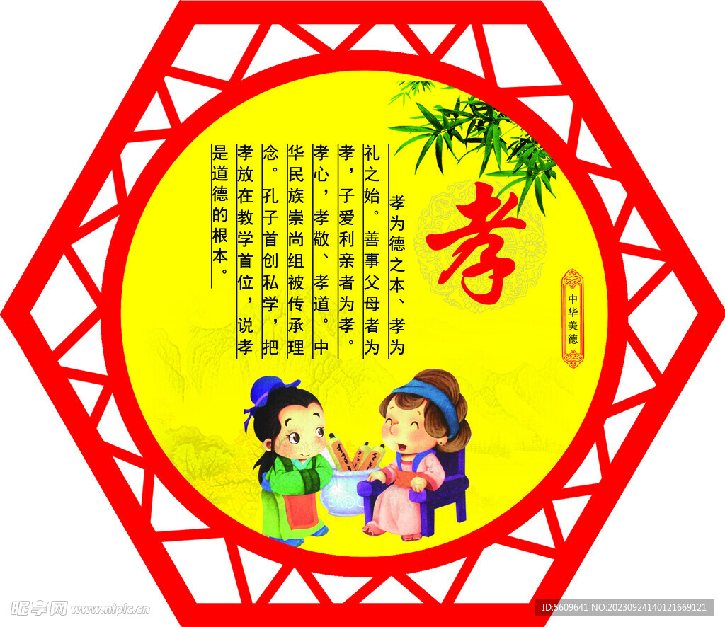 校园文化
