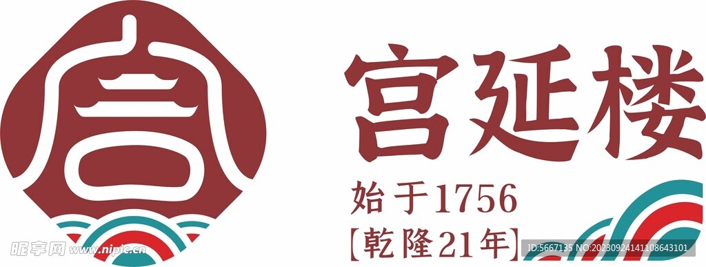 宫延楼LOGO