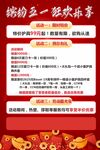五一海报