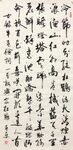 冷节时分
