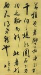 善损兑者