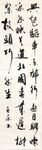 兴起驱车东郊行