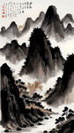 山谷，中国风，中国画，山水，水墨风格，写意，意境，高雅，高清，仙风道骨。