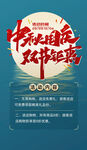 中秋国庆  