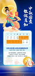 中秋国庆放假通知 