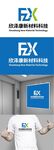 材料科技标识设计