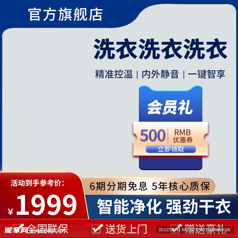 主图