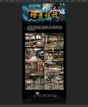 沙发座椅海报展架