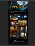 沙发座椅海报展架