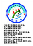 南化 三小 书法节 徽标