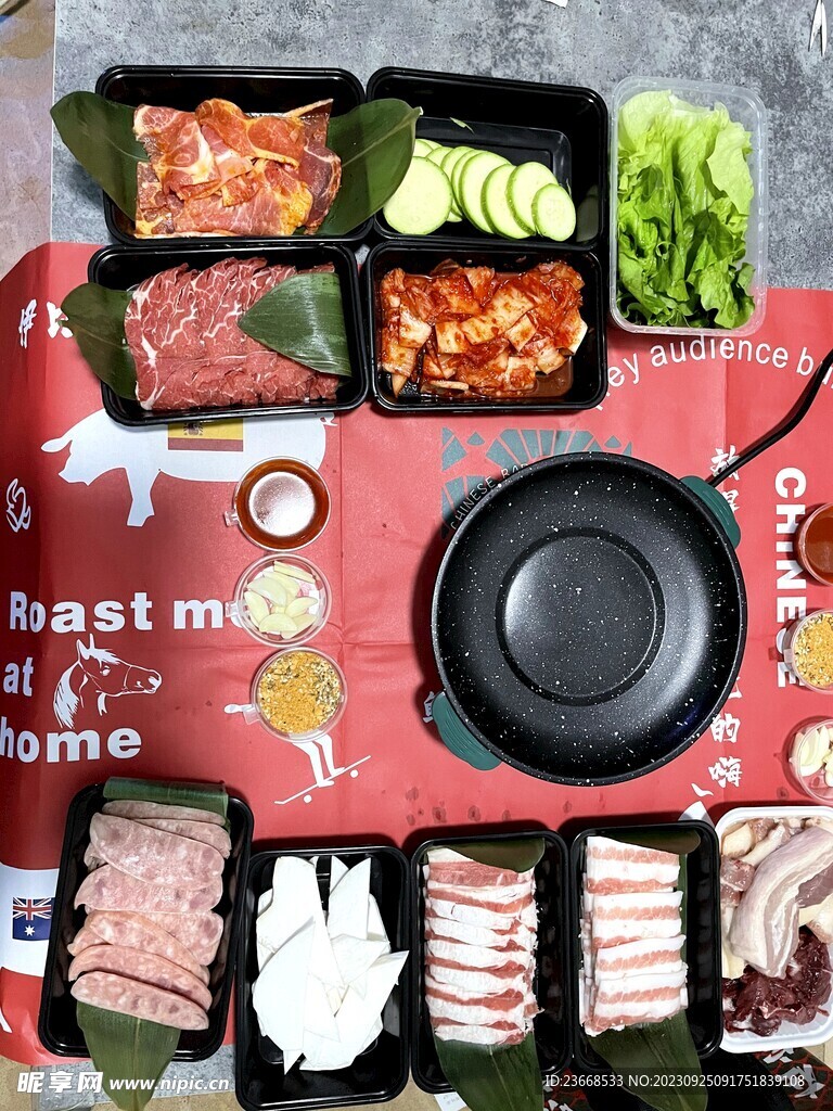 烤肉