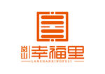 岚山幸福里 LOGO 标志