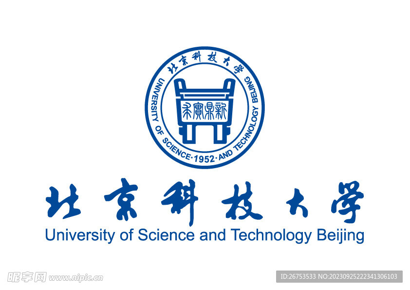 北京科技大学 LOGO 校徽