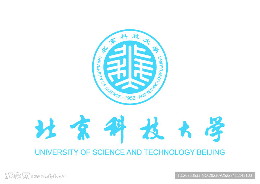 北京科技大学 LOGO 校徽