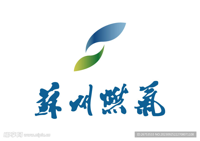 苏州燃气 LOGO 标志