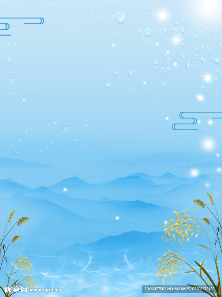  水珠背景