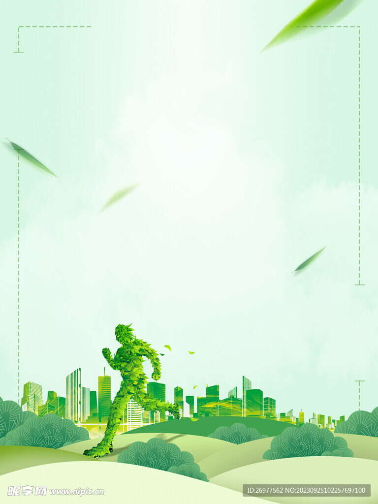 绿色背景