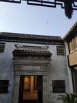 西山建筑