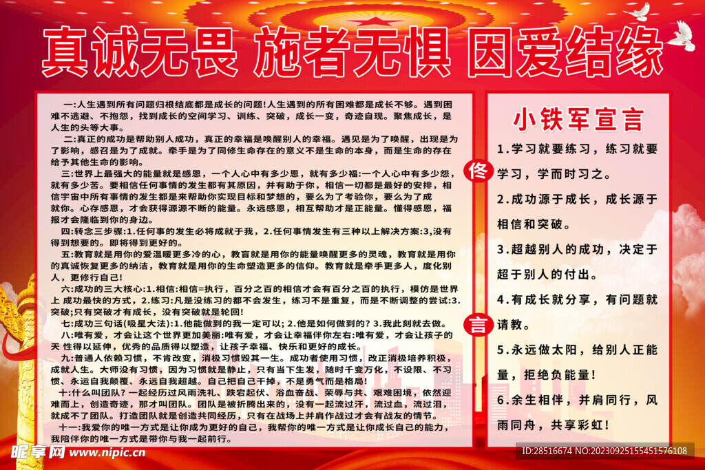 舞蹈学校文化