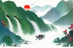 山水画