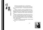 作品集
