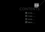 作品集