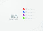 作品集