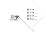 作品集