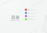 作品集
