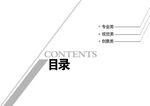 作品集