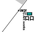 作品集