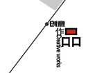 作品集