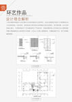 作品集