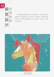 作品集