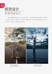 作品集