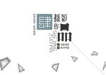 作品集