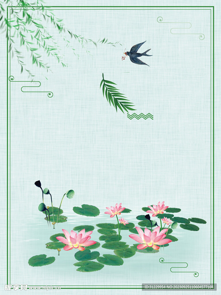 荷塘背景