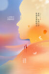 中秋节