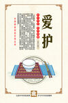 食堂文化