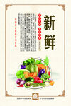 食堂文化