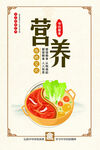 食堂文化