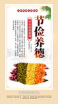 食堂文化