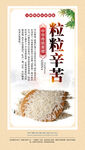 食堂文化